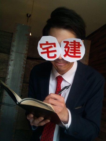 さくらの不動産_宅建試験まであと3日!