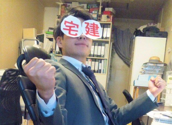 さくらの不動産_宅建試験まであと3日!