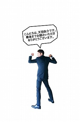 さくらの不動産_宅建試験まであと3日!