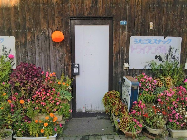 さくらの不動産_トライアングルからのお裾分け
