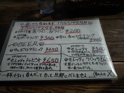 さくらの不動産_ナカムラパスタ