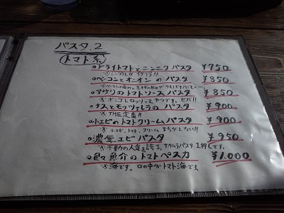 さくらの不動産_ナカムラパスタ