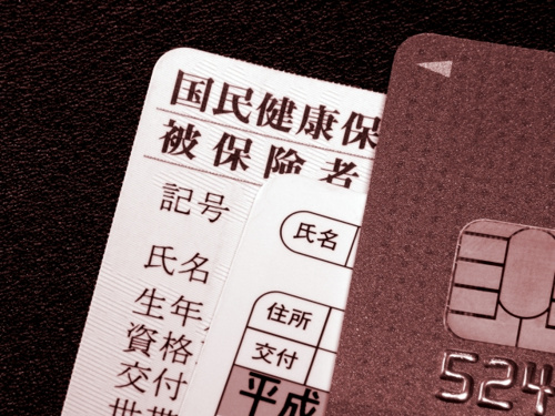 不動産売却と国民健康保険料の関係性