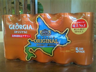さくらの不動産_セ・シュエット手稲のオーナー様から