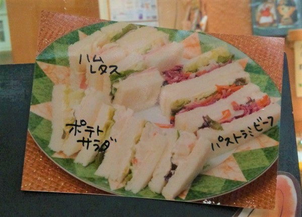 さくらの不動産＿大和のチキンパン包み