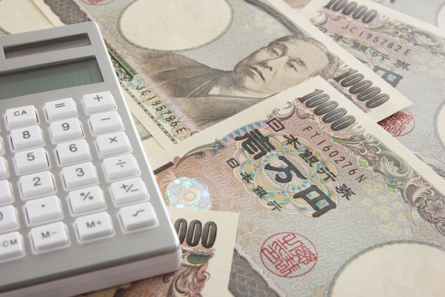 不動産の仲介手数料について