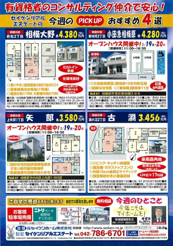 表