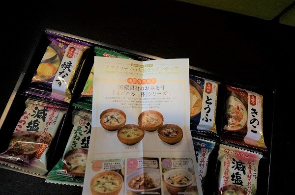 さくらの不動産_会長のまごころ一杯