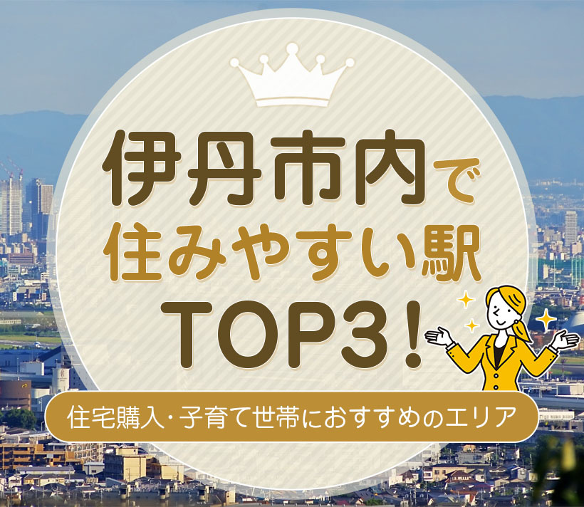 ブログ記事トップ画像