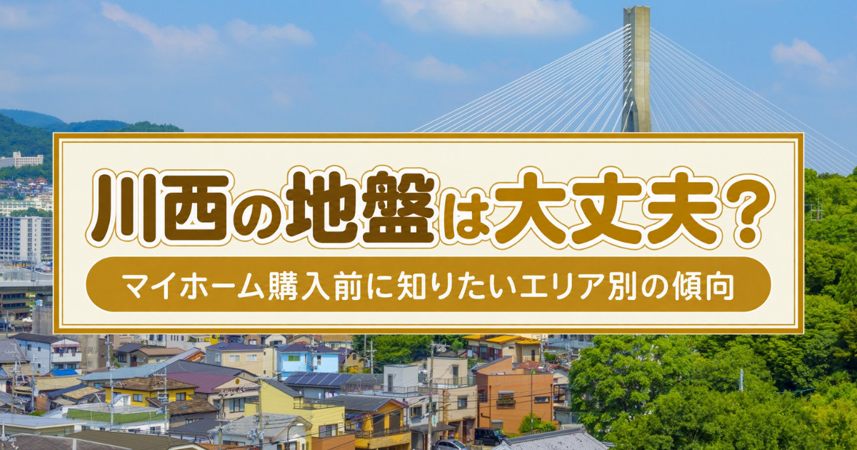 ブログ記事トップ画像