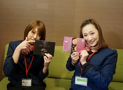 さくらの不動産_旭川WEB部からのお土産
