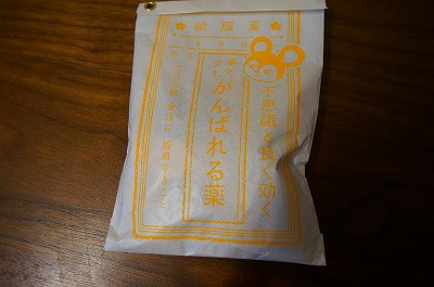 さくらの不動産_さくらの不動産の良く効くお薬。