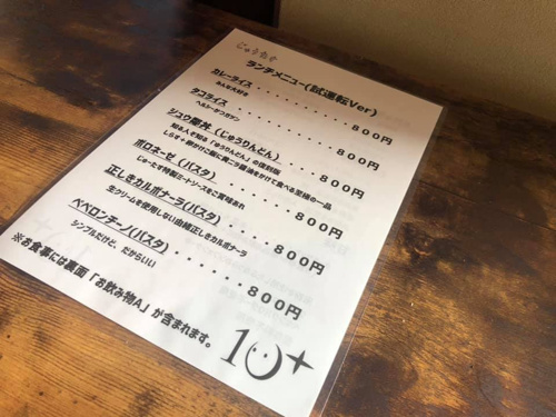 zyuutasu4