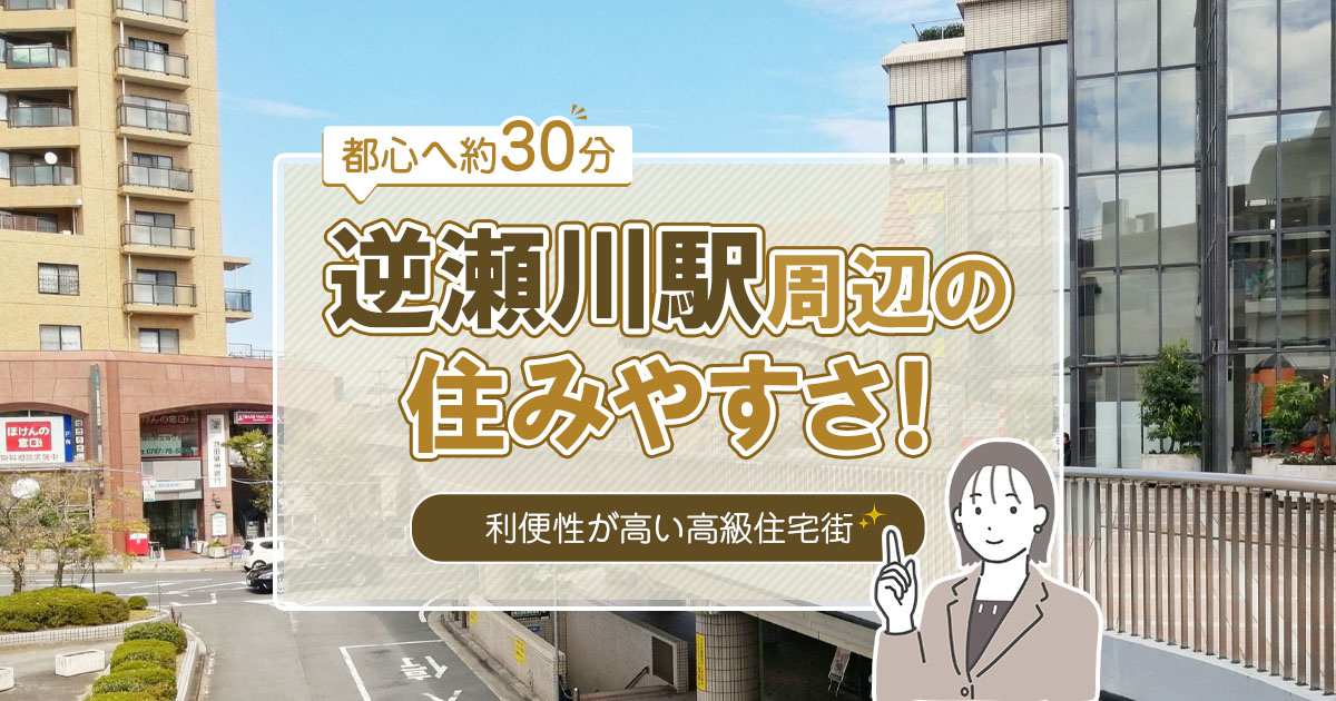 ブログ記事トップ画像