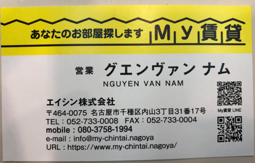 名刺