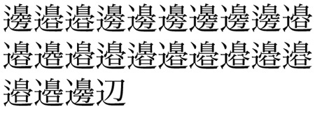 渡邉って渡邉なんですよ。｜株式会社 三友社