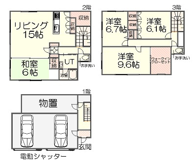 さくらの不動産手稲店_物件のご紹介『戸建(手稲区稲穂2条2丁目) 』
