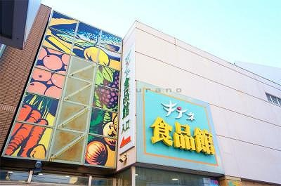 さくらの不動産手稲店_『戸建(手稲区稲穂2条2丁目) 』