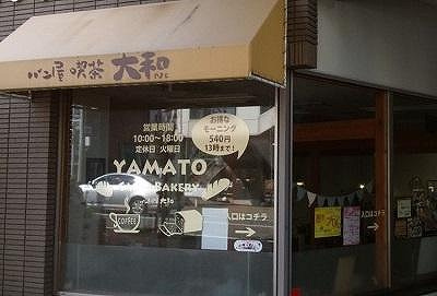 さくらの不動産手稲店_『戸建(手稲区稲穂2条2丁目) 』