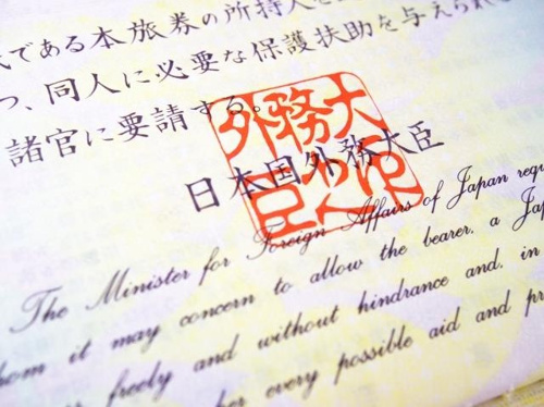 瑞穂区で同棲を始める！！外国籍の方の入居審査が厳しい理由とは？②