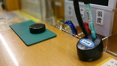 さくらの不動産手稲店_西区山の手エリアの物件『アンジュ・セレステ』