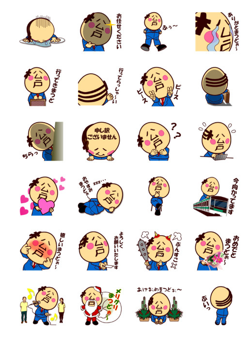 松戸市のゆるキャラ アールフィールズ株式会社