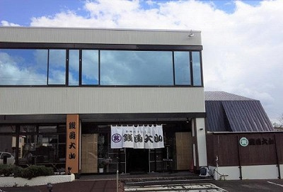 さくらの不動産手稲店_小樽市銭函エリアの『シーサイドヴィレッジ銭函I』