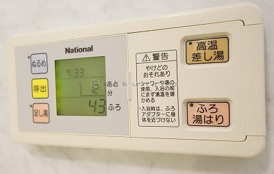さくらの不動産手稲店_手稲区富丘エリアの物件『ヴィラ・ルーチェⅠ稲積公園』