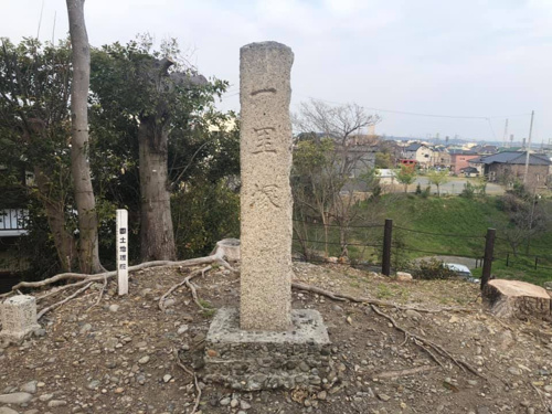atagosannitiriduka