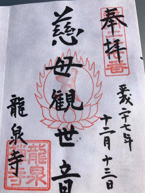 33kannnonn27
