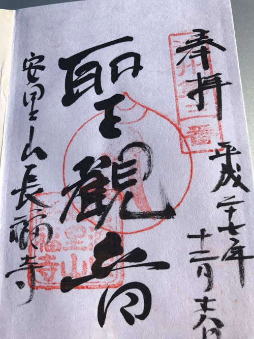33kannnonn03