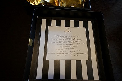 さくらの不動産手稲店_N.Y.キャラメルサンド