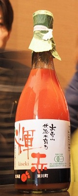 さくらの不動産手稲店_【さくらの不動産+PUB?!】ボトル入りました~♪