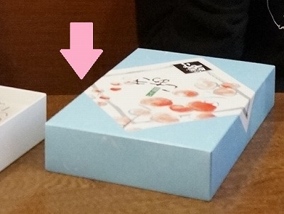 さくらの不動産手稲店_シャイニーアップルジュース