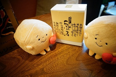 さくらの不動産手稲店_シャイニーアップルジュース