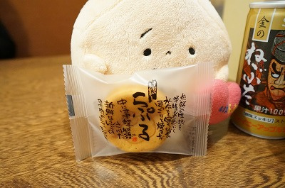 さくらの不動産手稲店_シャイニーアップルジュース
