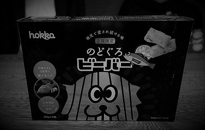さくらの不動産手稲店_のどぐろビーバー