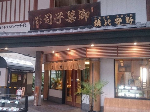 千代乃舎竹村画像