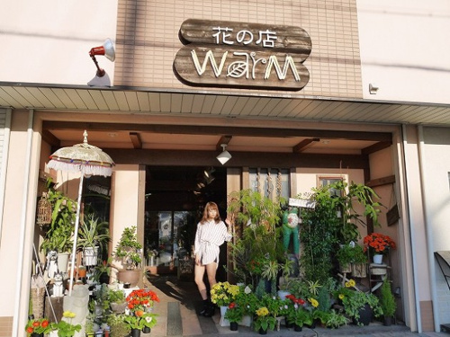 花の店 WarM画像
