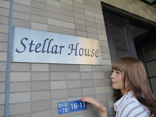 ステラーハウス画像