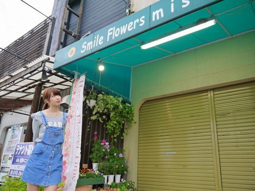 Smile Flowers misaki画像