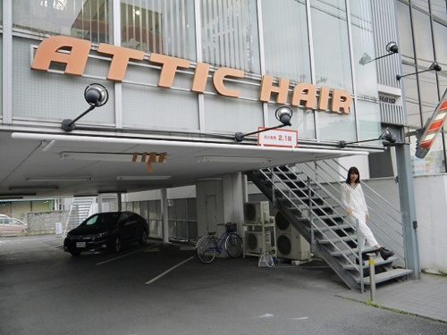 アティックヘアーレディース画像