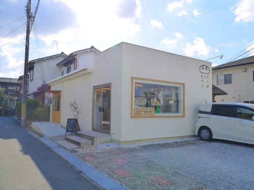 さくらパン工房画像