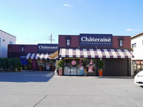 シャトレーゼ画像