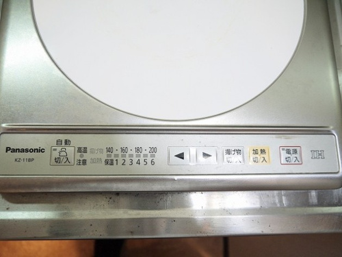 ローズベリー大西画像