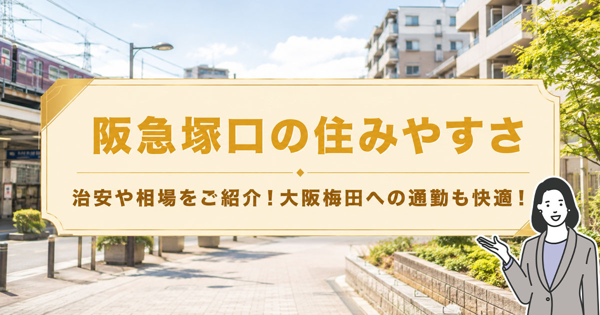 ブログ記事トップ画像