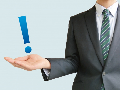 メリットとデメリット