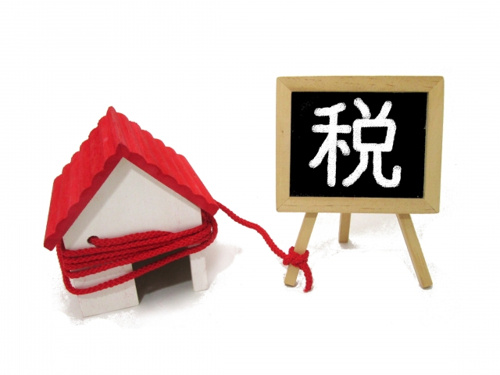 不動産購入時にかかる取得税