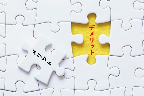 ロフト付き物件のメリットとデメリット