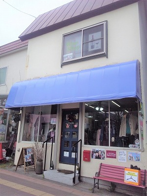 さくらの不動産手稲店_手稲区のオススメスポット「マダムブティックつるもと」